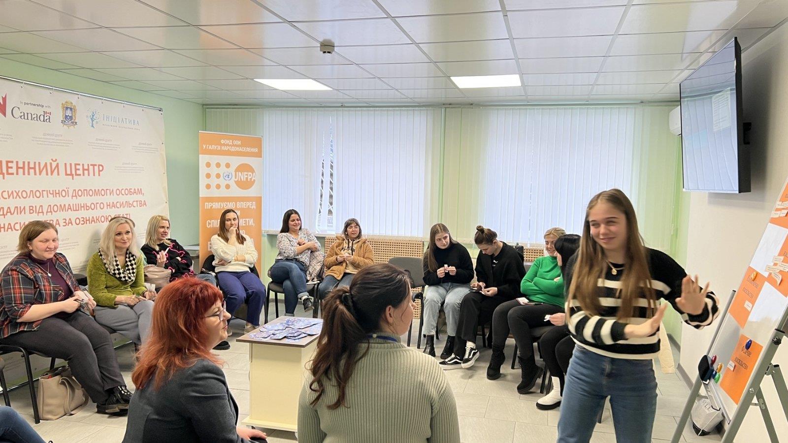 Навчатись – цікаво! Інтерактивна вправа «Розпізнай форму насильства»